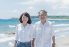 「自分らしく生きるための体づくり」を、ラドン温熱ルームから