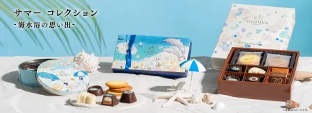 夏のごあいさつに☆2025年GODIVA夏のコレクションをご紹介