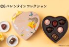 大切なひとに「一緒に過ごす幸せ」を届ける、GODIVAのバレンタイン