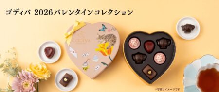 大切なひとに「一緒に過ごす幸せ」を届ける、GODIVAのバレンタイン