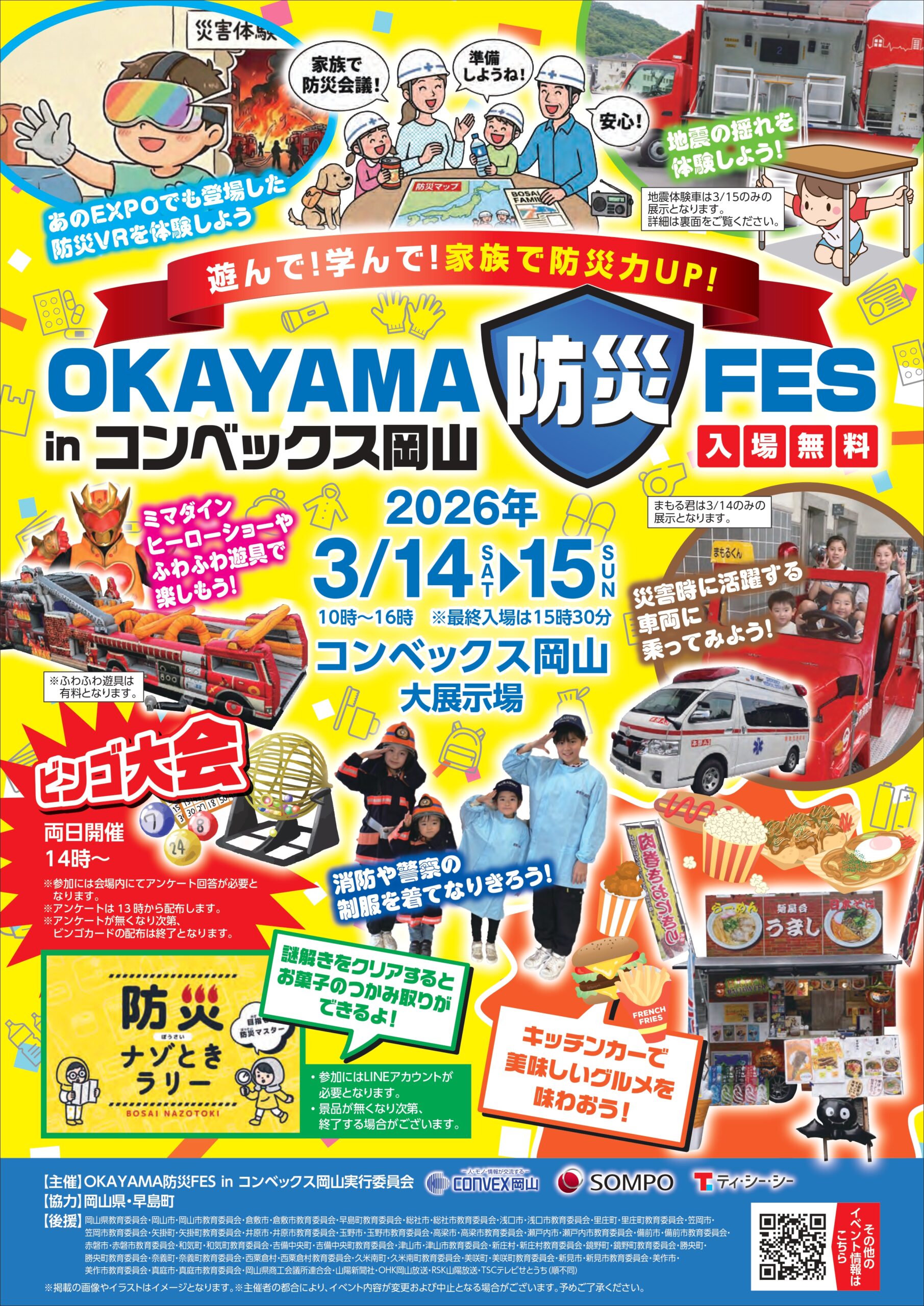 『商談中です。』SYM  UMI100✨自賠責8月迄残ってます✨岡山県内、岡山近県料金別で配達致します。日時は、要相談でお願い致します。） 岡山藤田店 – スバル中四国株式会社 岡山エリア